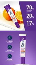 將圖片載入圖庫檢視器 [告別暗啞] CeraVe 活肌再生維他命C提亮精華 30ml
