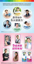 將圖片載入圖庫檢視器 Centrum善存女士50+配方(90粒)
