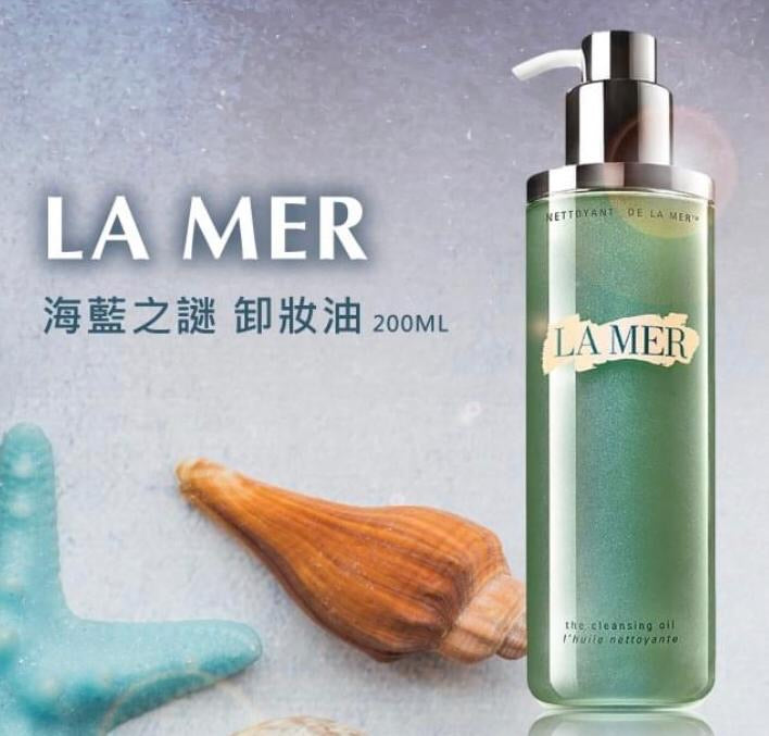 La Mer 卸妝液200ml